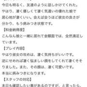 ヒメ日記 2026/07/06 21:31 投稿 ちか スピードエコ京橋店