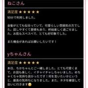 ヒメ日記 2026/10/07 16:02 投稿 ちか スピードエコ京橋店
