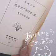 ヒメ日記 2026/07/30 03:43 投稿 るい★大痙攣！巨乳でキス魔★ Chloe鶯谷・上野店 S級素人清楚系デリヘル