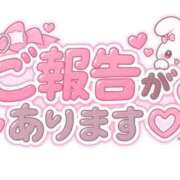 ヒメ日記 2026/09/26 11:17 投稿 ゆあ 白いぽっちゃりさん錦糸町店