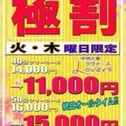 ヒメ日記 2026/03/19 18:47 投稿 ひめ♡超人気嬢復活♡超美人 ラヴァーズ