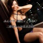 ヒメ日記 2026/03/31 21:19 投稿 二階堂らむ@あのお乳首会長です アナラードライ