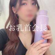 ヒメ日記 2026/04/18 11:56 投稿 二階堂らむ@あのお乳首会長です アナラードライ