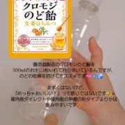 ヒメ日記 2026/03/17 12:30 投稿 れんげ 丸妻 厚木店