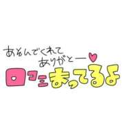 ヒメ日記 2026/03/18 00:48 投稿 れんげ 丸妻 厚木店