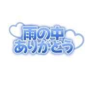 ヒメ日記 2026/03/21 09:29 投稿 れんげ 丸妻 厚木店