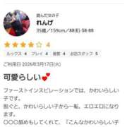 れんげ 口コミありがとう！ モアグループ丸妻厚木店