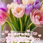 ヒメ日記 2026/04/25 11:45 投稿 れい 花嫁気分相馬・南相馬店