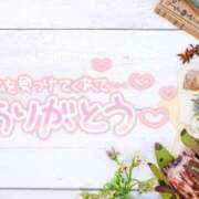 ヒメ日記 2026/05/31 09:50 投稿 れい 花嫁気分相馬・南相馬店