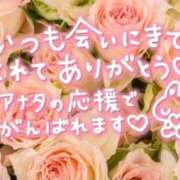 ヒメ日記 2026/07/30 11:00 投稿 れい 花嫁気分相馬・南相馬店