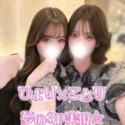 ヒメ日記 2026/04/03 23:54 投稿 ヒヨリ 煌き -KIRAMEKI-（煌きグループ）