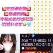 ヒヨリ 💙ひよりの5日目お礼日記💙 煌き -KIRAMEKI-（煌きグループ）