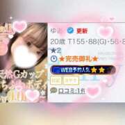 ヒメ日記 2026/04/26 03:37 投稿 ゆあ フェアリー【都城店】