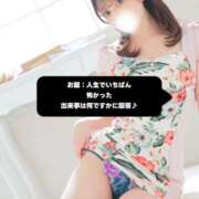 ヒメ日記 2026/03/27 15:48 投稿 まなみ GODZUMA（ゴッヅマ）