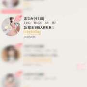 ヒメ日記 2026/04/06 15:30 投稿 まなみ GODZUMA（ゴッヅマ）