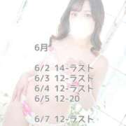 ヒメ日記 2026/05/29 18:45 投稿 まなみ GODZUMA（ゴッヅマ）