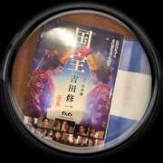 ヒメ日記 2026/06/08 15:02 投稿 まなみ GODZUMA（ゴッヅマ）