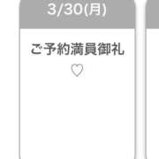 RINON ♡ 完売 ♡ さくらん東京