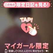 はのん 4/18 お礼日記💌💌💌 東京メンズボディクリニック TMBC 池袋店