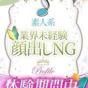 ヒメ日記 2026/03/16 13:08 投稿 はるかぜ プロフィール姫路