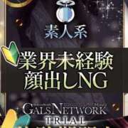 ヒメ日記 2026/03/31 07:00 投稿 はるかぜ プロフィール姫路