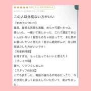 ヒメ日記 2026/03/28 16:23 投稿 うな♡心ほどける癒し系 ラブチャンス(福岡)