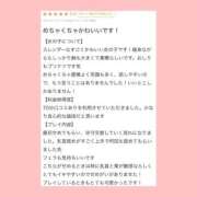 ヒメ日記 2026/03/29 15:55 投稿 うな♡心ほどける癒し系 ラブチャンス(福岡)