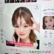 ヒメ日記 2026/05/05 09:22 投稿 なつめ デザインプリズム新宿