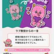 ヒメ日記 2026/07/22 08:49 投稿 なつめ デザインプリズム新宿