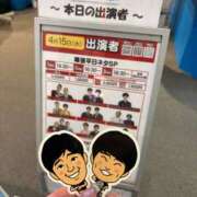 ヒメ日記 2026/04/17 09:01 投稿 ひなの★感度抜群なFカップ美女♪ PLAY