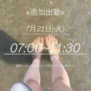 ひなの★感度抜群なFカップ美女♪ ♡追加♡ PLAY