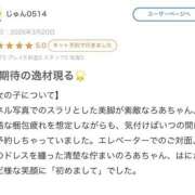 ろあ クチコミありがとうございます🫧 Beppin house