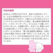 ヒメ日記 2026/06/16 15:50 投稿 まいみ ドリーム水戸
