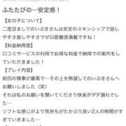 ヒメ日記 2026/04/22 21:31 投稿 いぶき 大奥 梅田店
