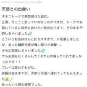 ヒメ日記 2026/04/27 23:11 投稿 いぶき 大奥 梅田店