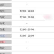 ヒメ日記 2026/03/22 18:54 投稿 吉永 ローズマリー大塚