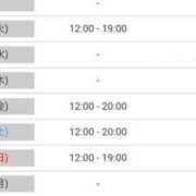 吉永 先程はありがとうございます♥ ローズマリー大塚