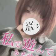 ヒメ日記 2026/03/20 14:01 投稿 くう 栃木♂風俗の神様宇都宮店
