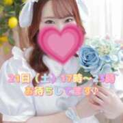 ヒメ日記 2026/03/21 15:21 投稿 ひびき 白いぽっちゃりさん五反田店