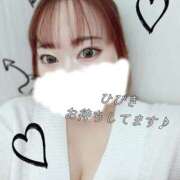 ヒメ日記 2026/04/02 15:59 投稿 ひびき 白いぽっちゃりさん五反田店