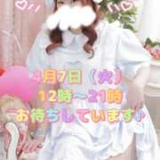 ヒメ日記 2026/04/07 09:58 投稿 ひびき 白いぽっちゃりさん五反田店