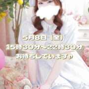 ヒメ日記 2026/05/08 14:09 投稿 ひびき 白いぽっちゃりさん五反田店