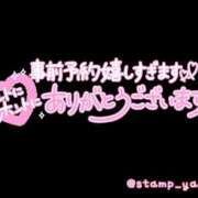 ヒメ日記 2026/04/11 13:55 投稿 新木景子 五十路マダム 田辺店