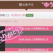 ヒメ日記 2026/05/09 12:23 投稿 佐藤ゆうか 五十路マダム 田辺店