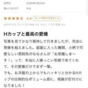 ヒメ日記 2026/05/31 23:23 投稿 なな ごほうびSPA福岡店