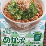 ヒメ日記 2026/06/07 13:57 投稿 なな ごほうびSPA福岡店