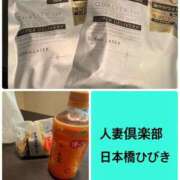ヒメ日記 2026/03/18 19:16 投稿 ひびき奥様 人妻倶楽部　日本橋店