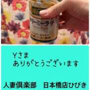 ヒメ日記 2026/03/23 19:16 投稿 ひびき奥様 人妻倶楽部　日本橋店