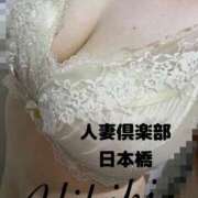 ヒメ日記 2026/04/04 11:15 投稿 ひびき奥様 人妻倶楽部　日本橋店