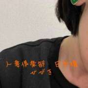 ヒメ日記 2026/04/09 19:26 投稿 ひびき奥様 人妻倶楽部　日本橋店